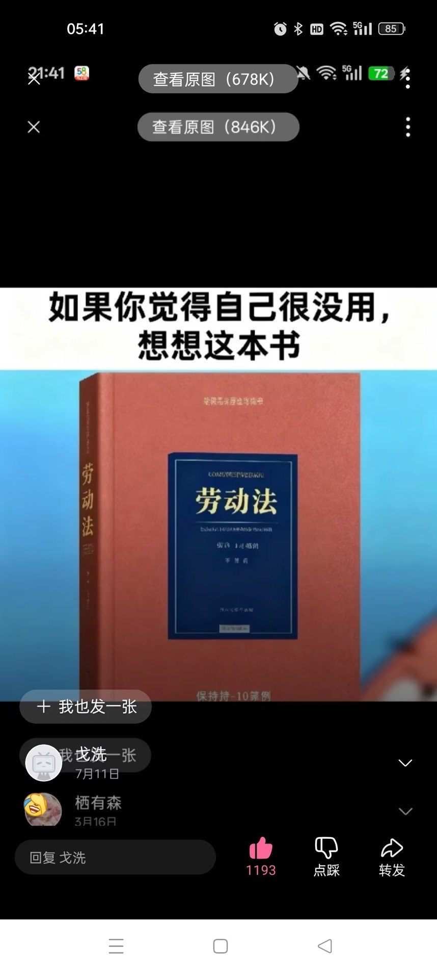 https://media.pincong.rocks/9c0677732dc94a4eaf9719c51dcfe815.jpg?width=858&height=1907