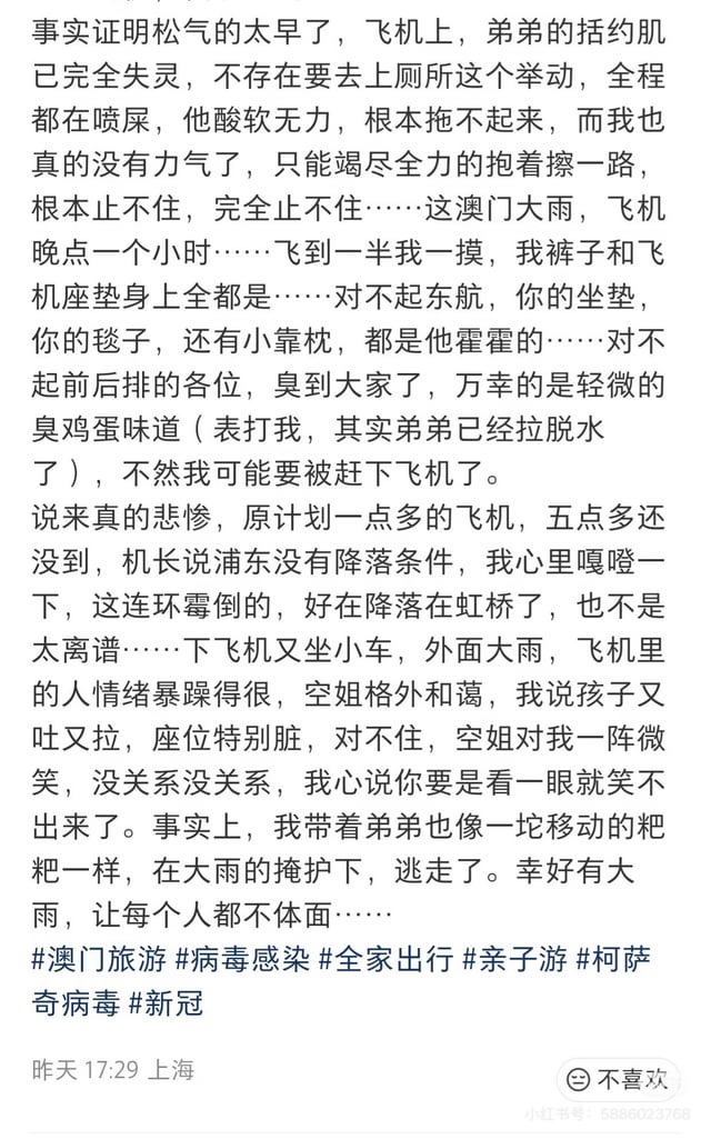 https://media.pincong.rocks/9c44d7adf84a40ee8698d03524321957.jpg?width=640&height=1025