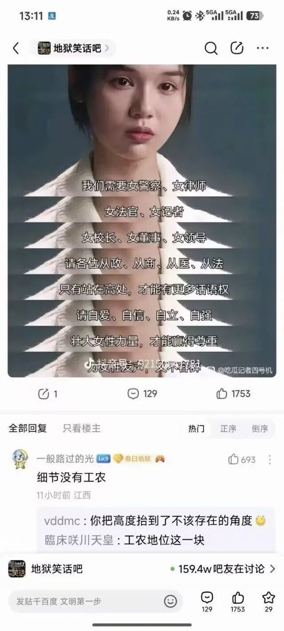 https://media.pincong.rocks/9cb05972327e48099ce48eb2dc394444.jpg?width=576&height=1280