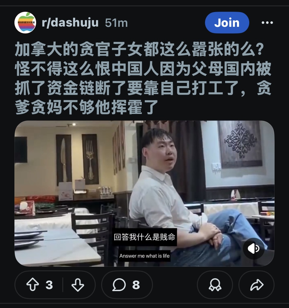 https://media.pincong.rocks/9cba3cd3611f4354915ce82de722238b.jpg?width=960&height=1022