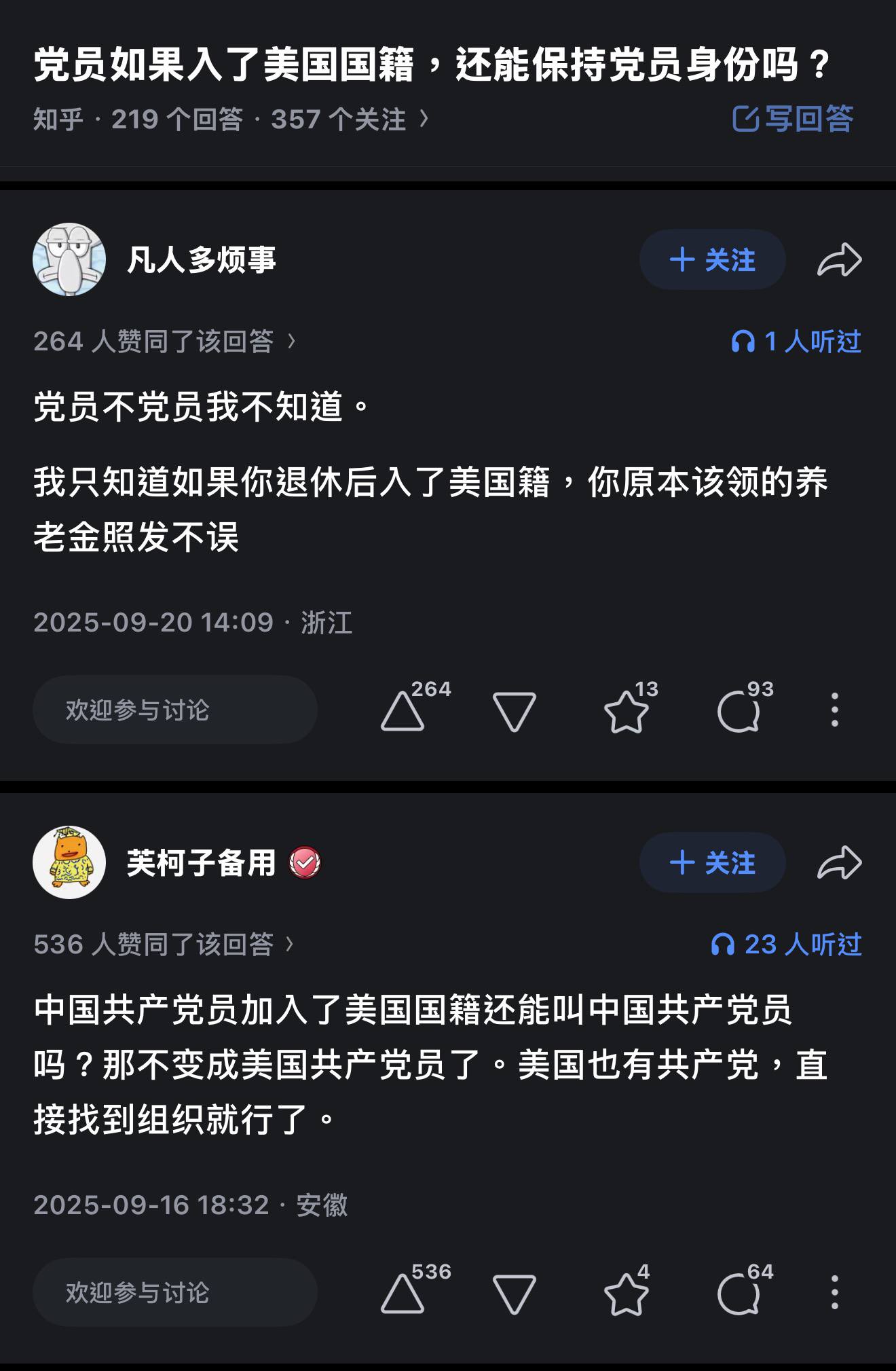 https://media.pincong.rocks/9ce24aefbbbb41dc94570e7f1195083e.jpg?width=1320&height=2019