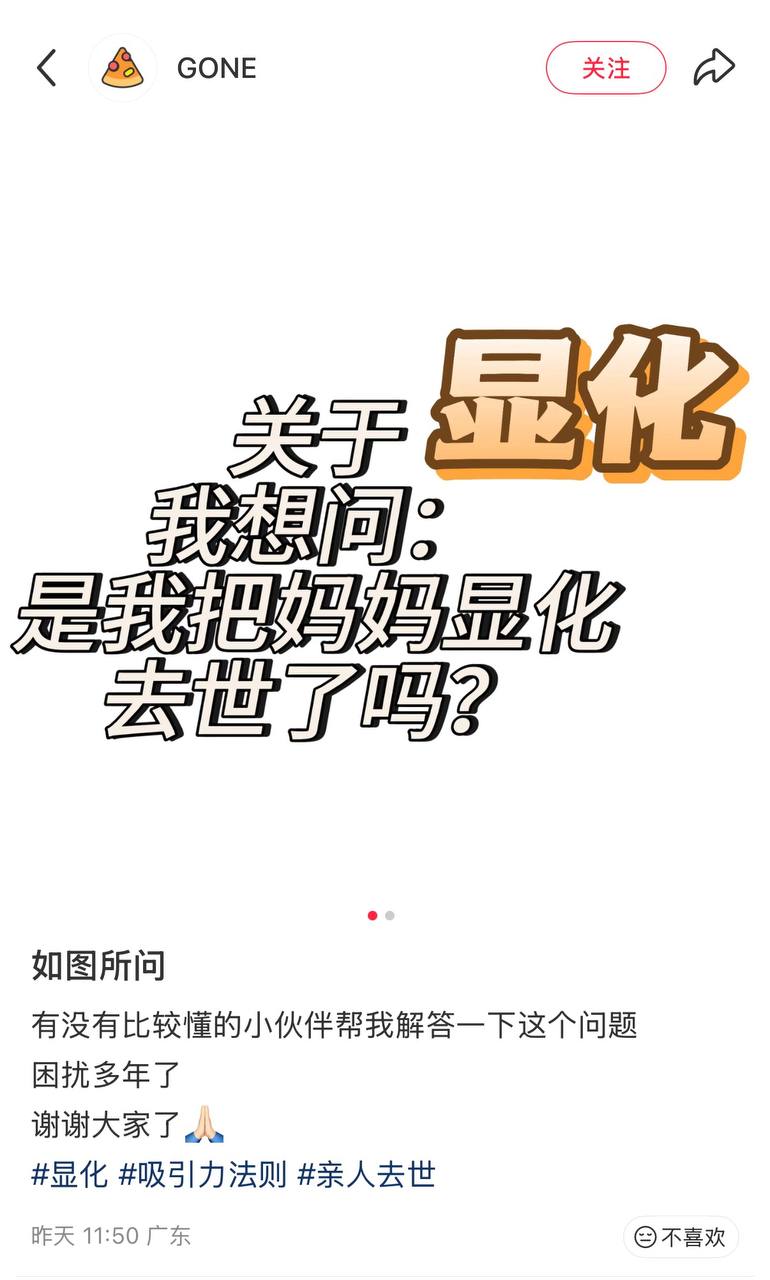 https://media.pincong.rocks/9ce67f3899a8442a9a73101a919a4854.jpg?width=770&height=1280