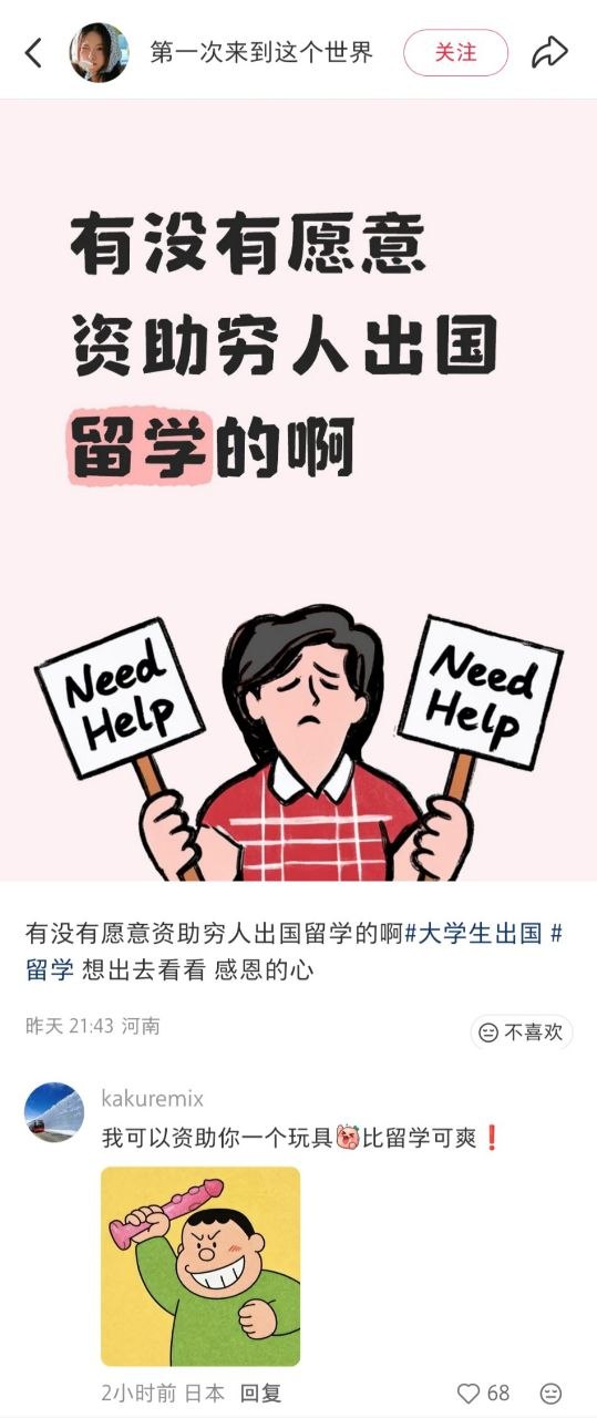 https://media.pincong.rocks/9ce9ec26fb5c493088e6307c46a68bc9.jpg?width=539&height=1280
