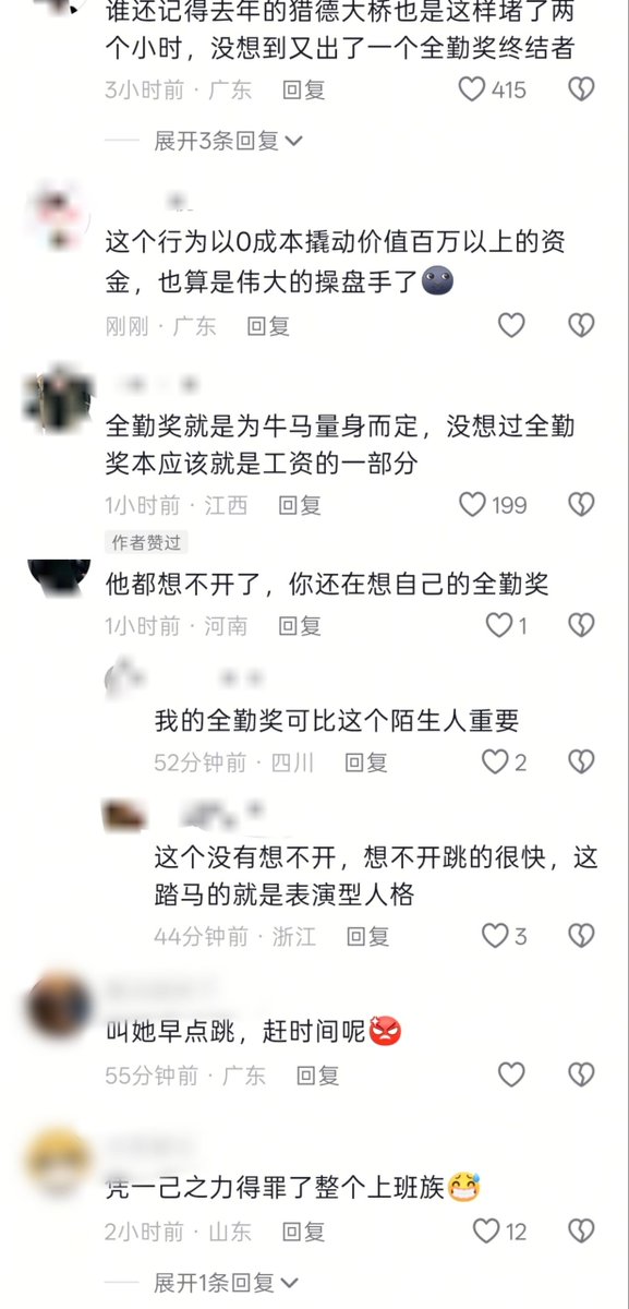 https://media.pincong.rocks/9d02f513e7034ddd83329ca47e1faef1.jpg?width=577&height=1200