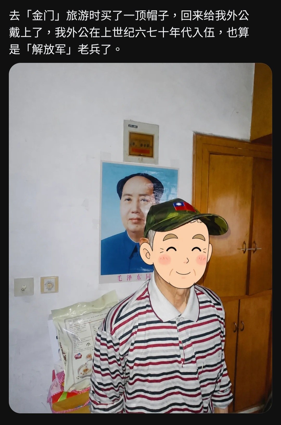https://media.pincong.rocks/9d30a33b315d49d4a5b844d7e00cc4b5.jpg?width=1080&height=1630