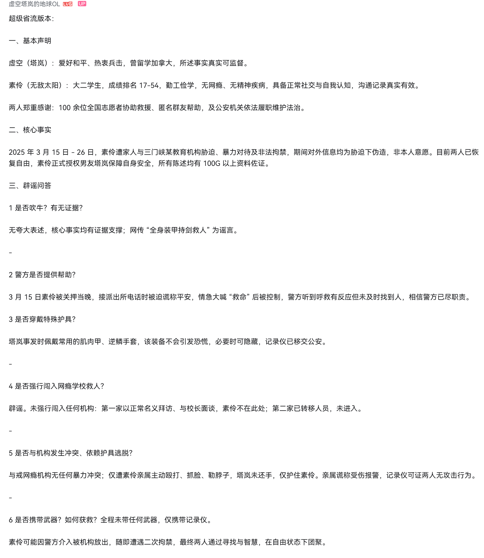 https://media.pincong.rocks/9d37e1157c634f48965c4bb26e95ca31.png?width=1563&height=1803
