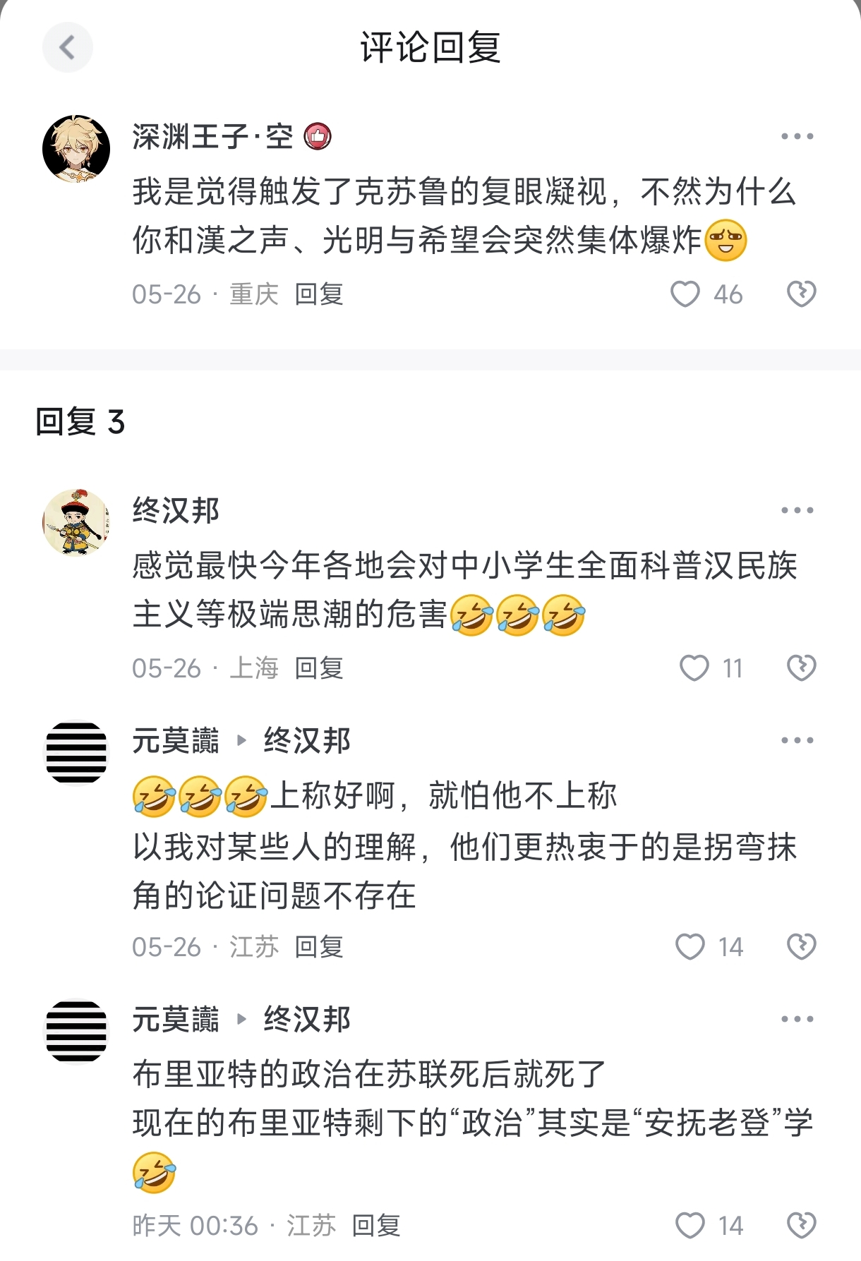 https://media.pincong.rocks/9d82b21734e84560bf8c27dd17cf5189.jpg?width=1220&height=1787
