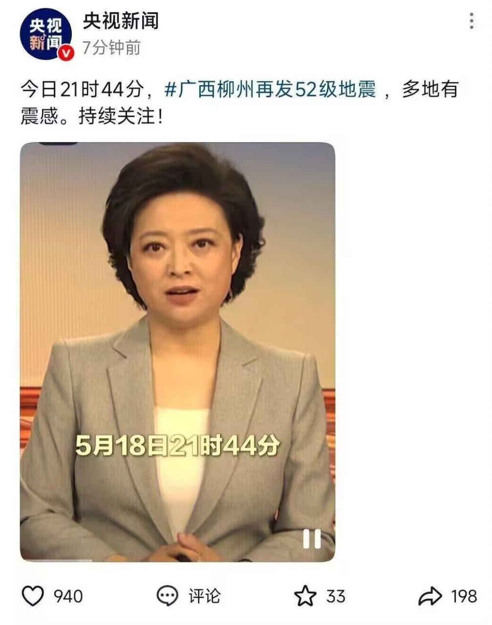 https://media.pincong.rocks/9db105a911e14ac8ac5ce1e58a65341d.jpg?width=1007&height=1280