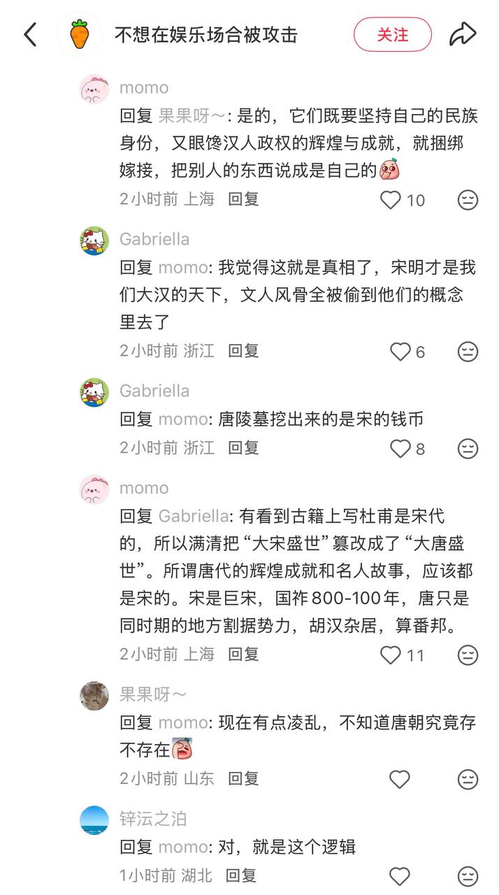 https://media.pincong.rocks/9dcf5737b9924dde8c0f29eae123e2aa.jpg?width=714&height=1280