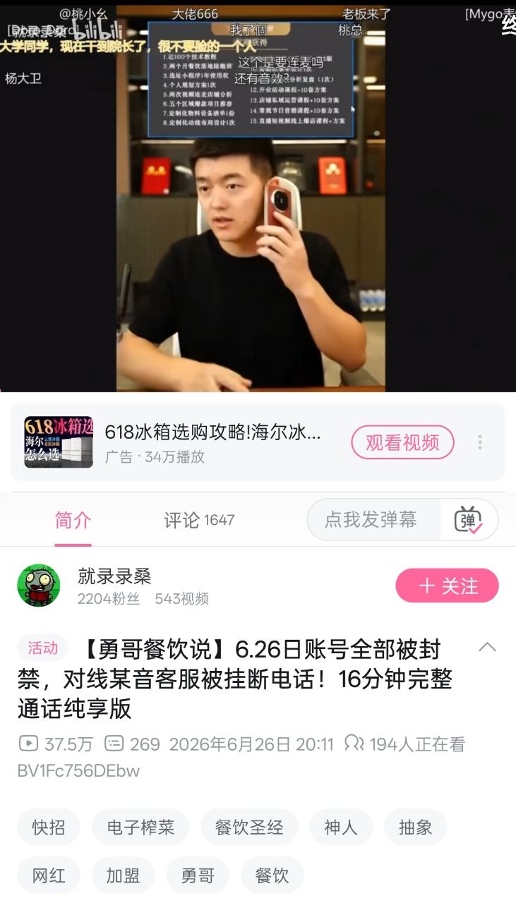 https://media.pincong.rocks/9de2f63dbab444f8a97537c2828f4e05.jpg?width=731&height=1280