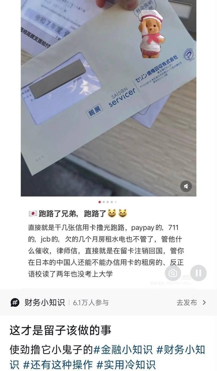 https://media.pincong.rocks/9e305eb2bd584db090ef0ff8d0ea6739.jpg?width=748&height=1280