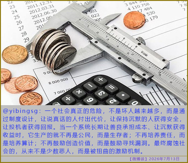 https://media.pincong.rocks/9f0272d63e6a4dff818a466e5cc756fc.jpg?width=606&height=527