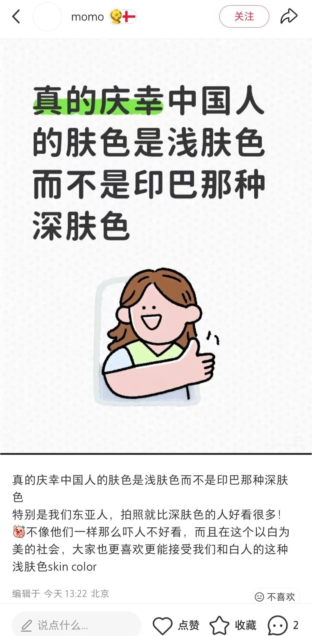 https://media.pincong.rocks/9f13daefe3f1499d96ba0c81d7773f3b.jpg?width=1080&height=2202