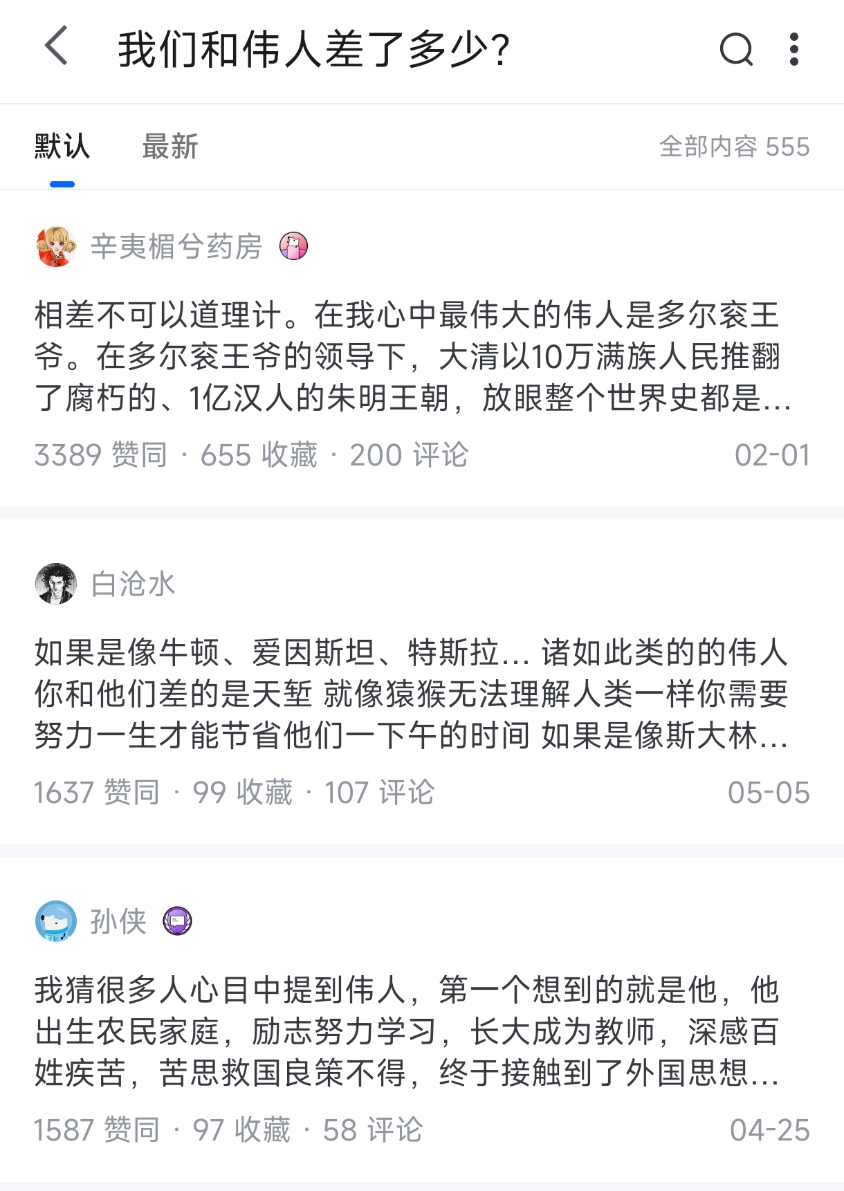 https://media.pincong.rocks/9f33d1c132f94cc7acd2cb490cbddc1e.jpg?width=1220&height=1722