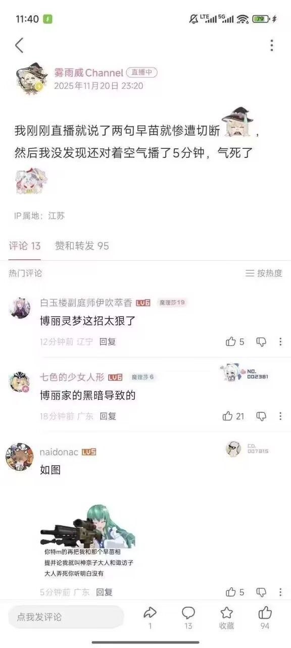 https://media.pincong.rocks/9f3c0a847fb84778959b60cf82cab452.jpg?width=576&height=1280
