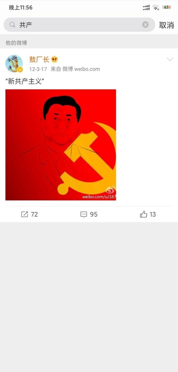 https://media.pincong.rocks/9f3f2d604481437fa6a8de1e271c8967.jpg?width=614&height=1280