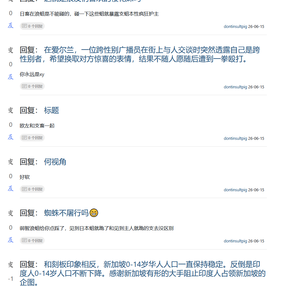 https://media.pincong.rocks/9f4583d8d91c48e3adfbf32c20e15839.png?width=925&height=926