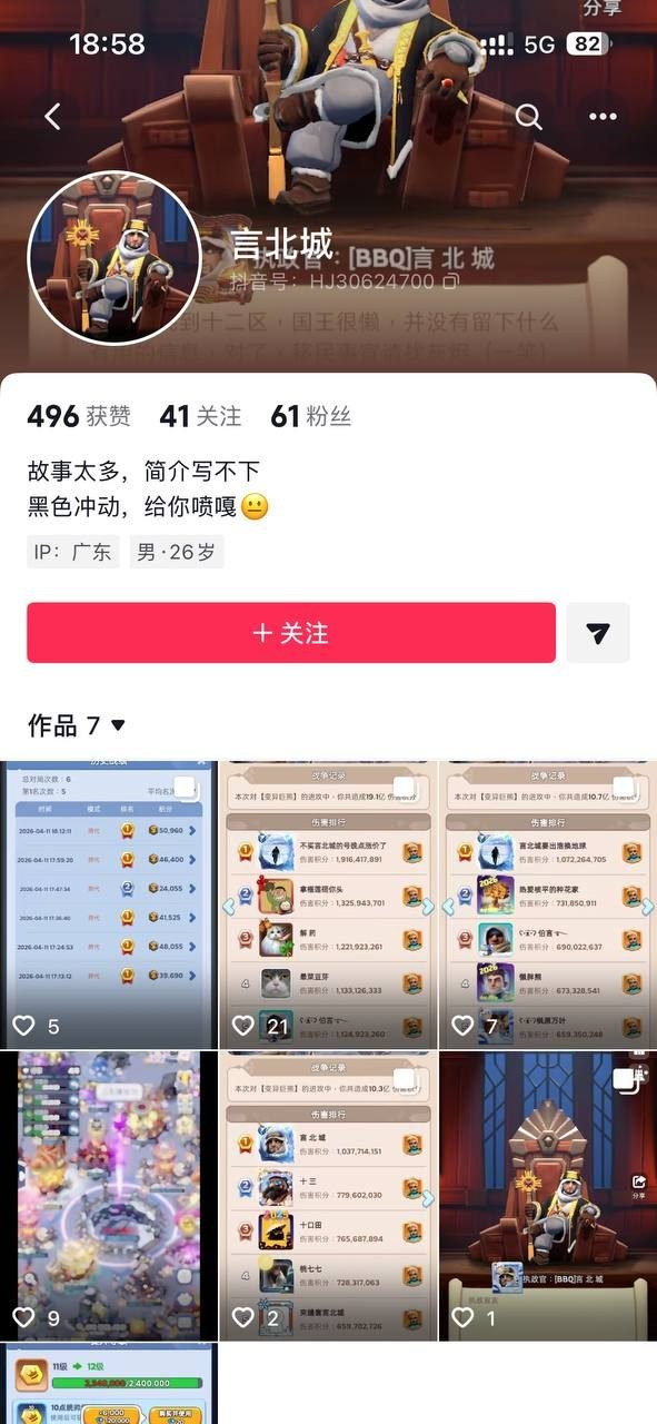 https://media.pincong.rocks/9f5bf1ce7b794014aeb3204af1a5aa67.jpg?width=591&height=1280
