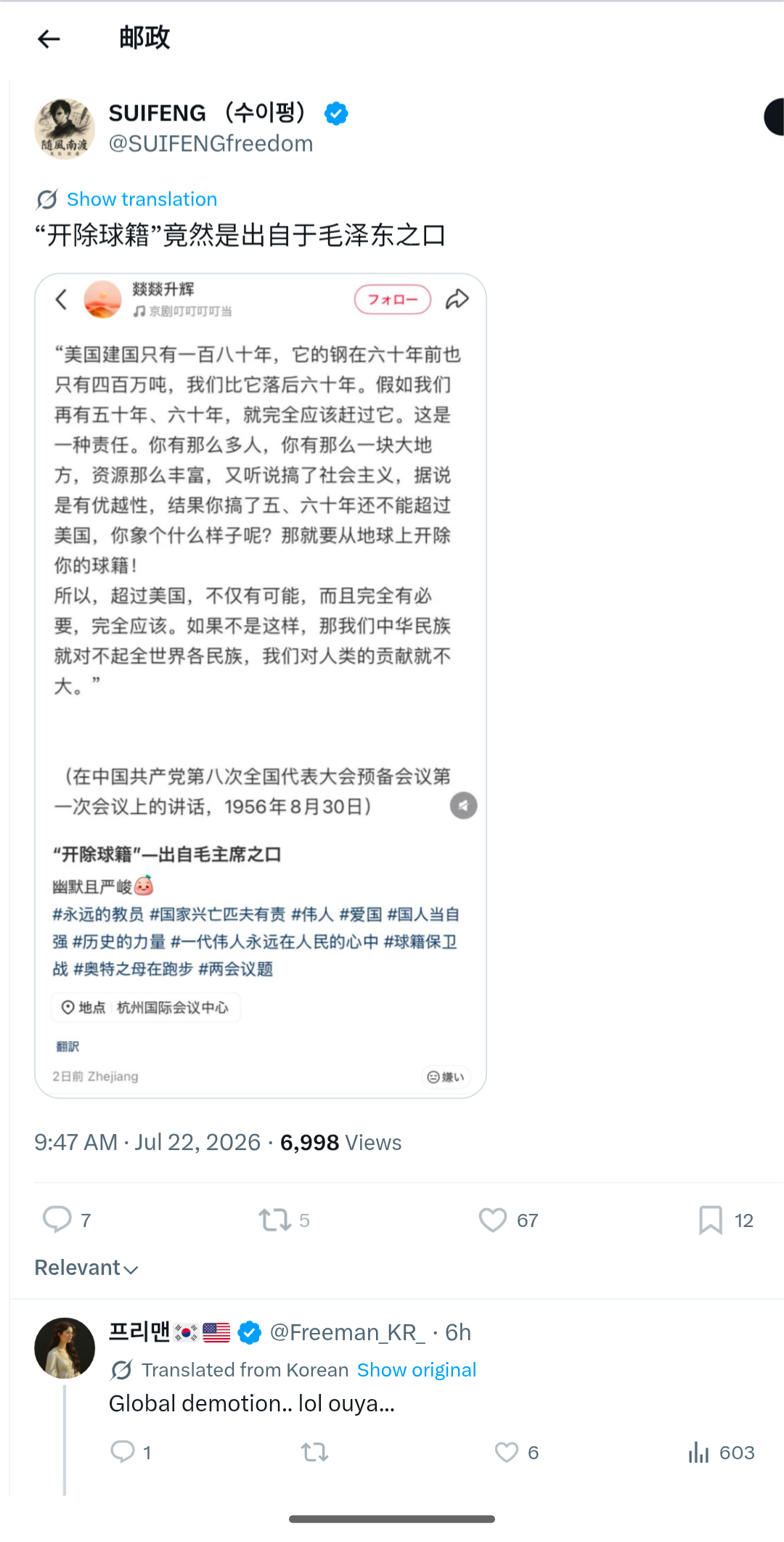 https://media.pincong.rocks/9f78a70057d94ab5b94b392fe637d5e7.png?width=1080&height=2124