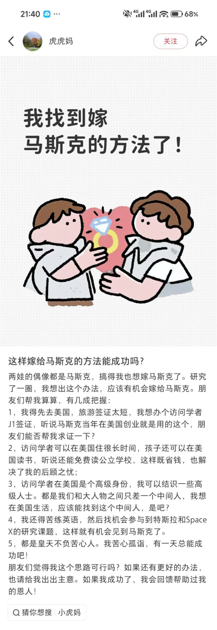 https://media.pincong.rocks/9fb9de3ebe47401d8a327f7fc2bb67a1.jpg?width=441&height=1280