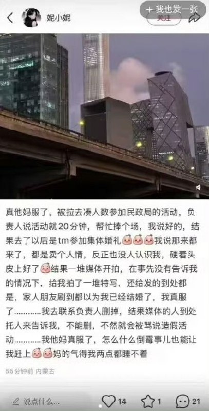 https://media.pincong.rocks/9fbc595d301f4eba98f936de1520c68d.jpg?width=407&height=800
