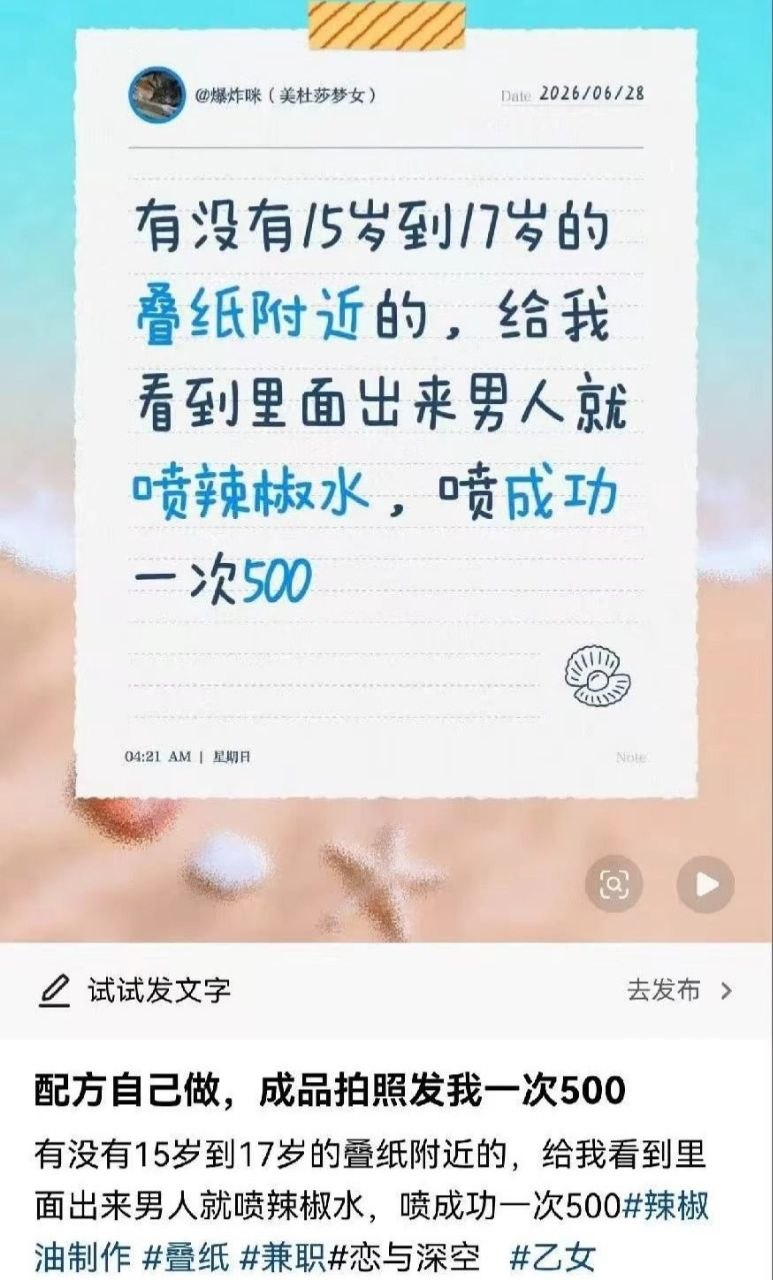 https://media.pincong.rocks/9fc4cbc7e00a4f9fa1fe9293c9750caa.jpg?width=773&height=1280