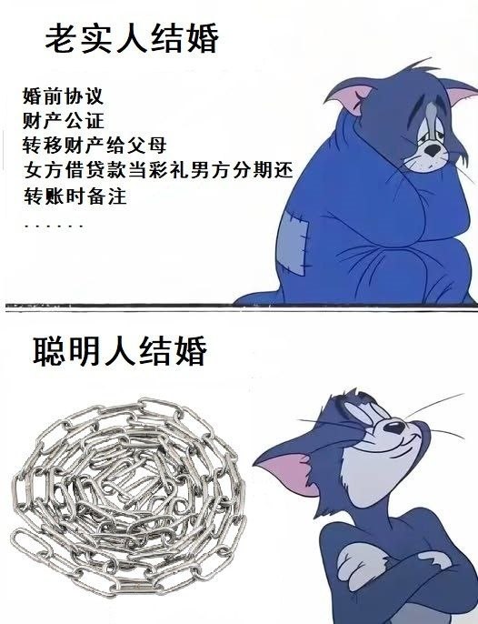 https://media.pincong.rocks/a001f859c7094f14a3680cb88e5c377e.jpg?width=526&height=686