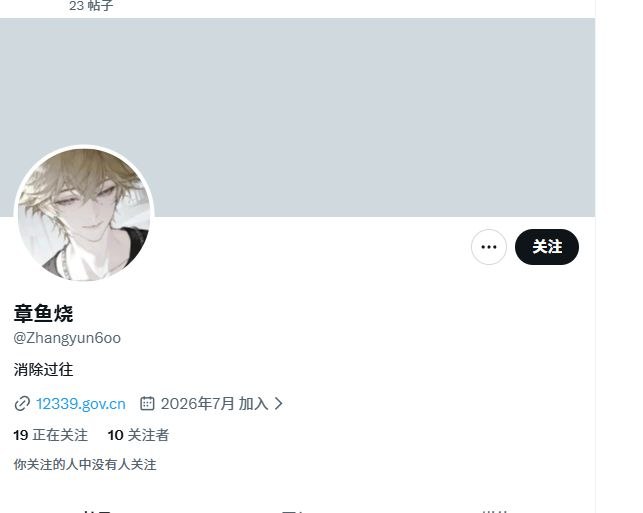 https://media.pincong.rocks/a00dfdcbba4d434ebab84980f4209983.jpg?width=643&height=513