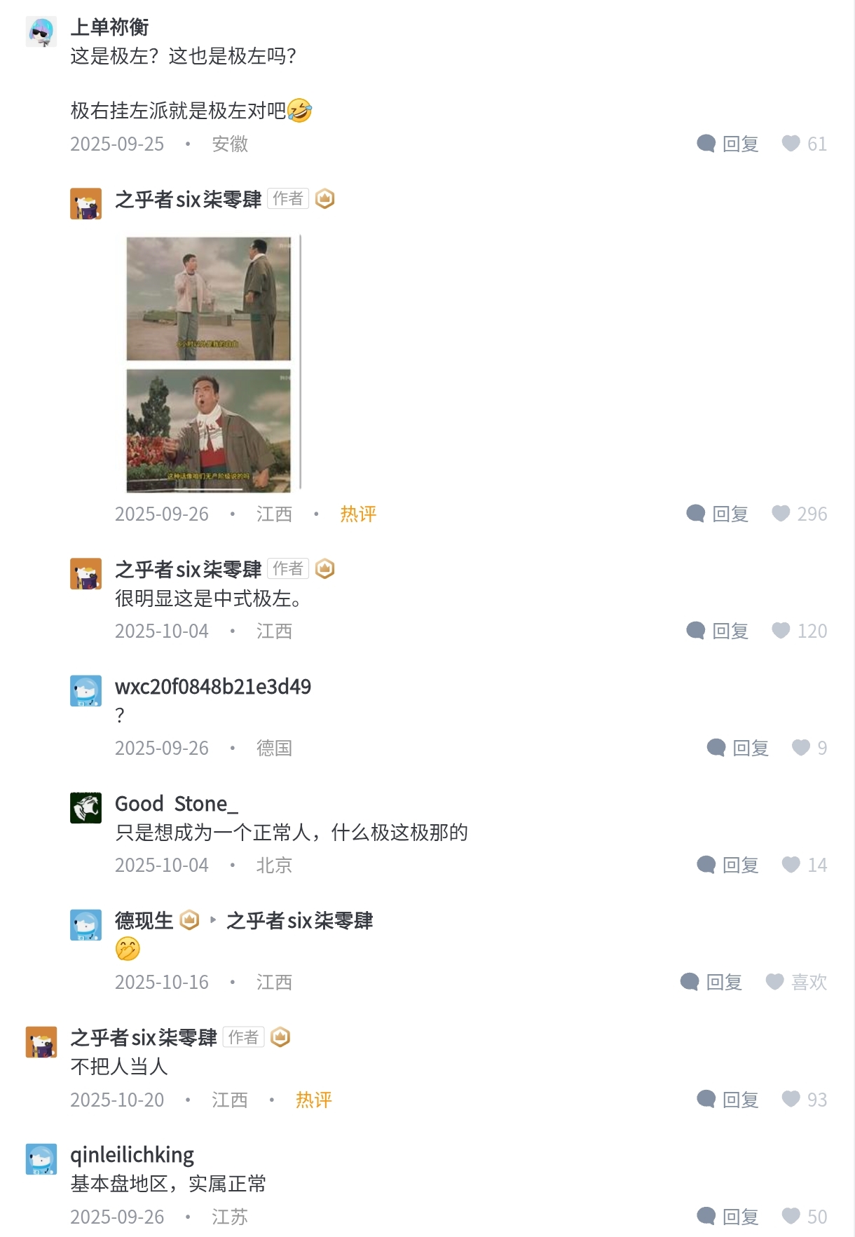 https://media.pincong.rocks/a035be726607435c9c669ba347803bfe.jpg?width=1220&height=1765