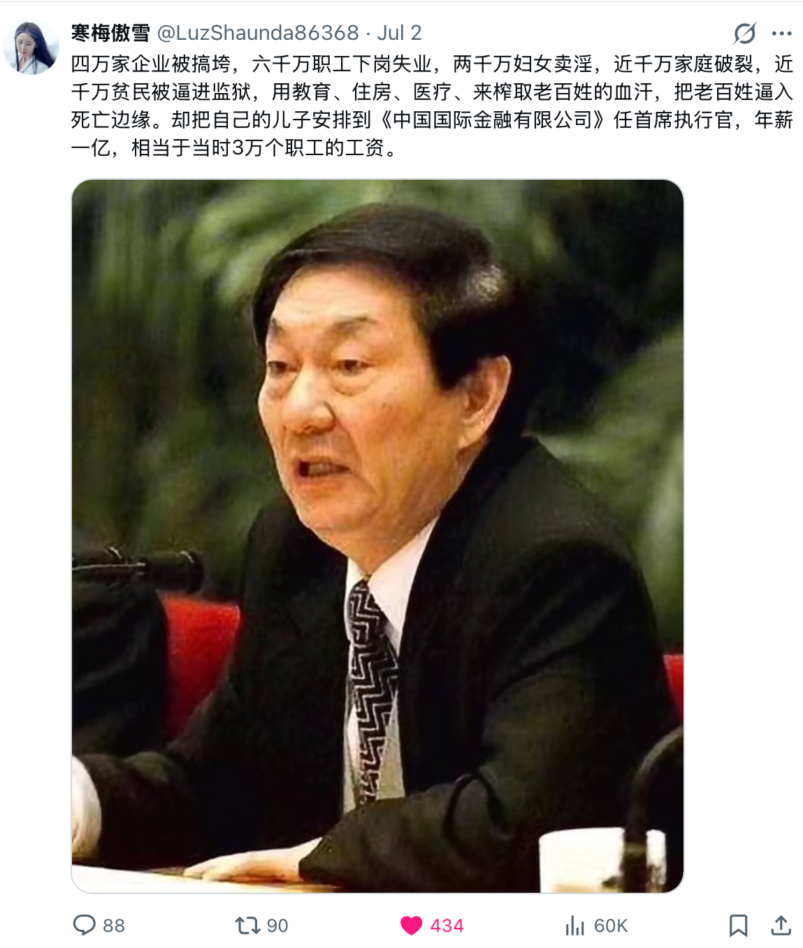 https://media.pincong.rocks/a0464c8b8f2a4eae835037792e631288.jpg?width=1149&height=1356