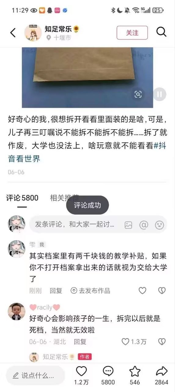 https://media.pincong.rocks/a11c68b11e28425d854b6db4ea0f69c2.jpg?width=573&height=1280