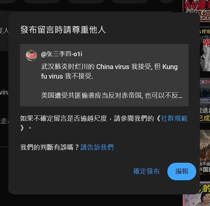 https://media.pincong.rocks/a159eb5d078f4ce2ad92d806bc6189a5.png?width=685&height=671