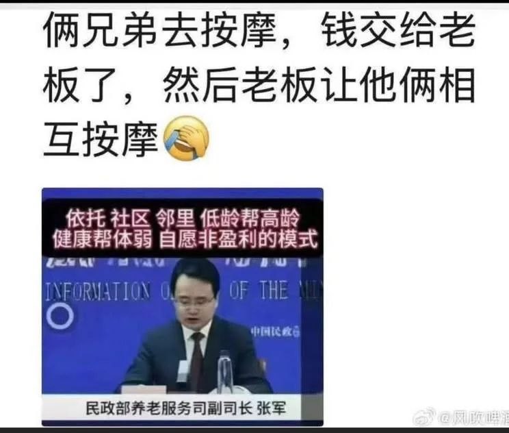 https://media.pincong.rocks/a192f1c23ebc44e4a45bf984ed147582.jpg?width=744&height=632