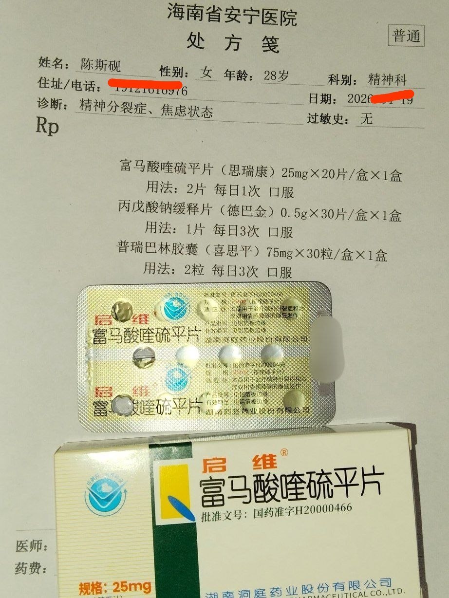 https://media.pincong.rocks/a19892c2a4b549e6983b581f1b381c3e.jpg?width=922&height=1228