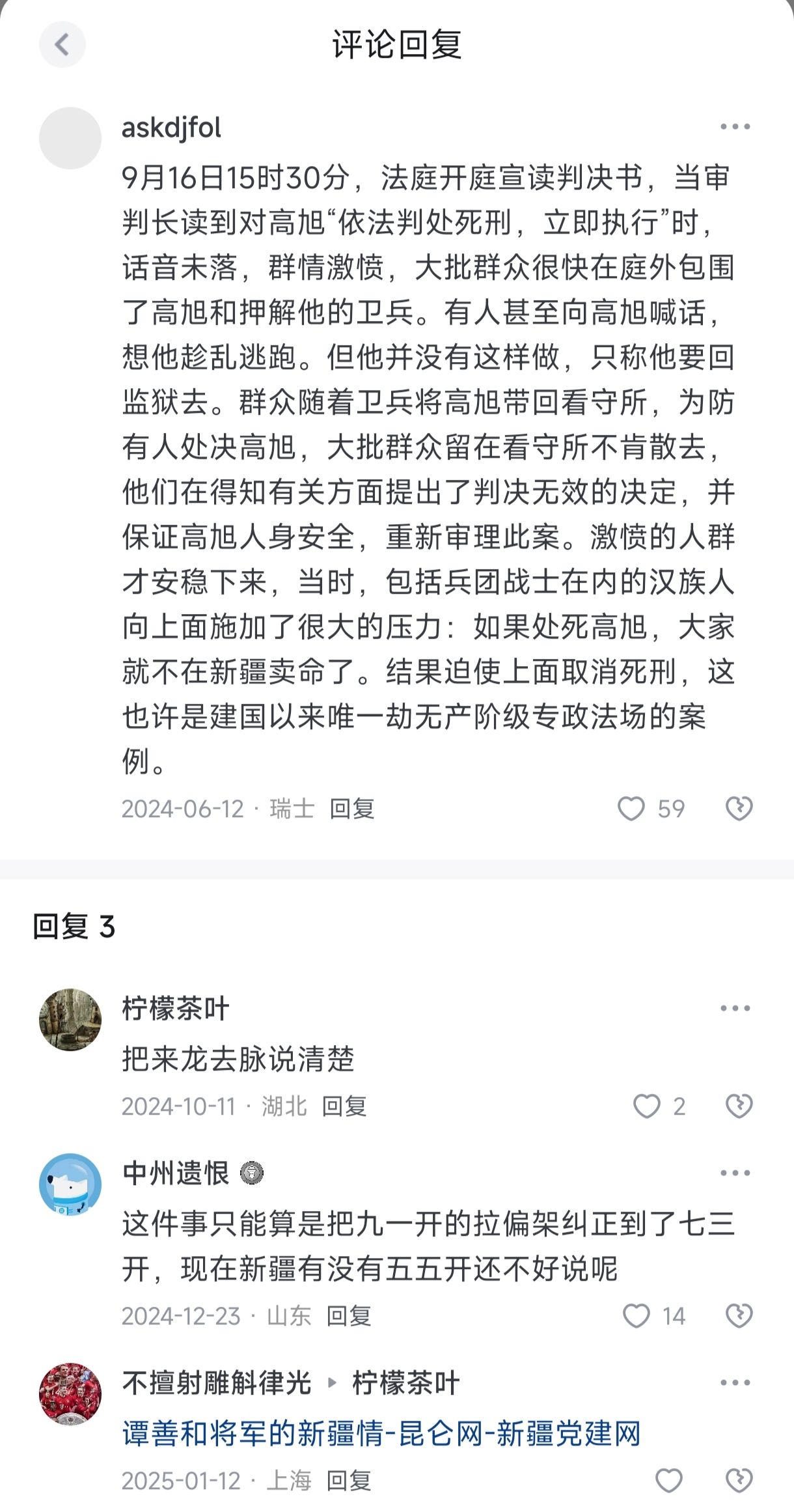 https://media.pincong.rocks/a1c5a215315349f09a83100e93358e60.jpg?width=1220&height=2322