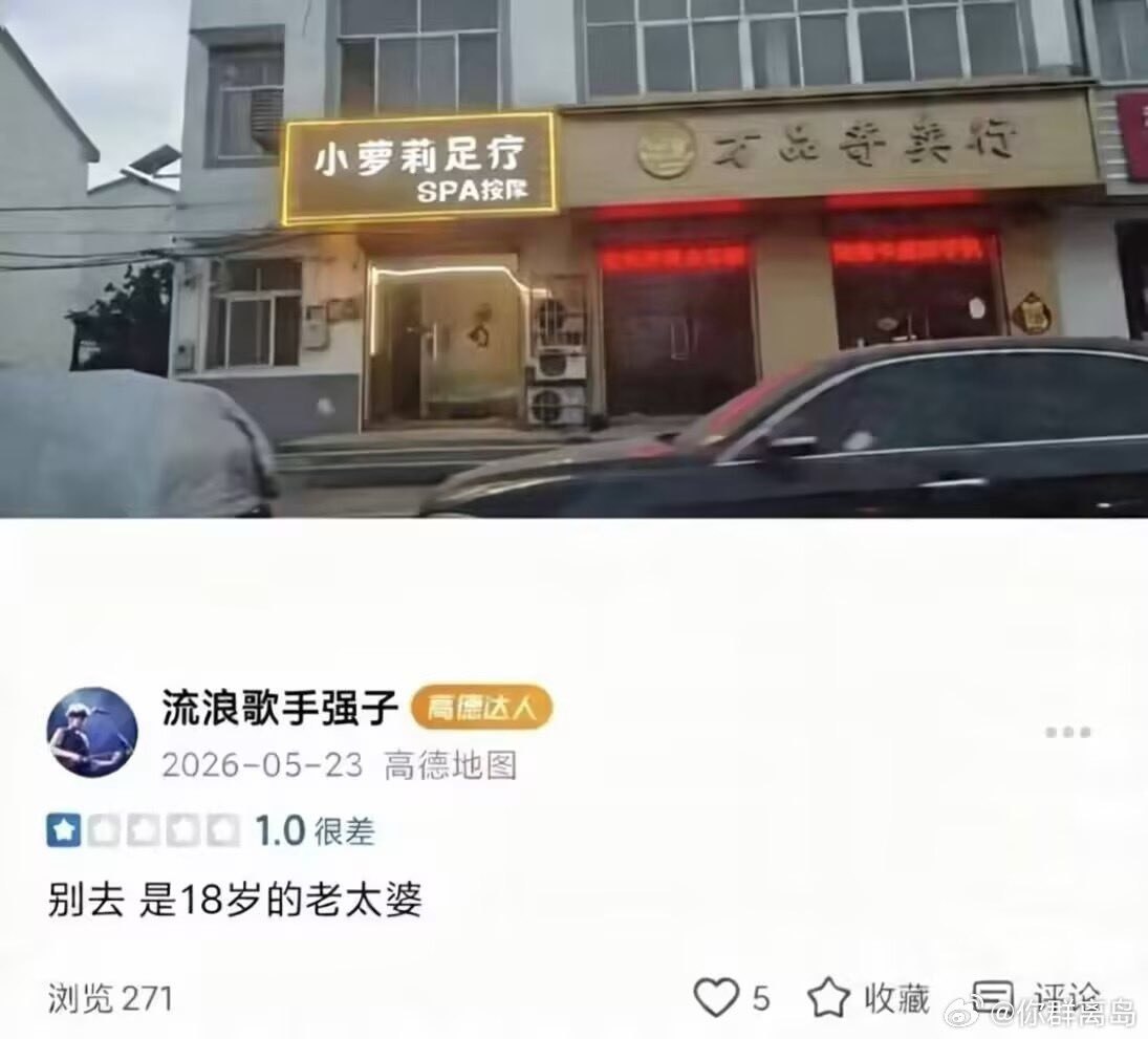 https://media.pincong.rocks/a200e35f49d34439ad3d579916e28e71.jpg?width=1095&height=991