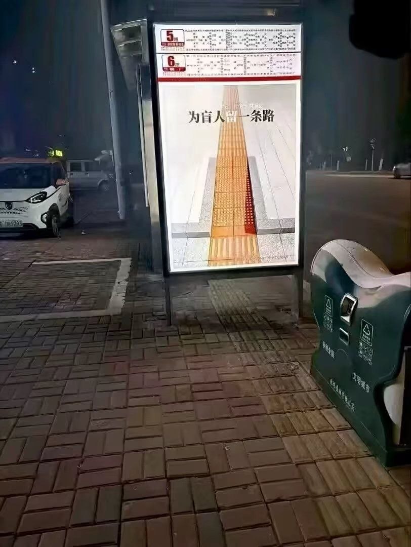 https://media.pincong.rocks/a244a6e6eed041d9b3ae16656a4a799a.jpg?width=812&height=1080