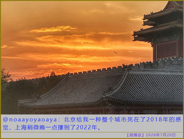 https://media.pincong.rocks/a29e2d53845f42fcb07b9c079e176acd.jpg?width=606&height=459