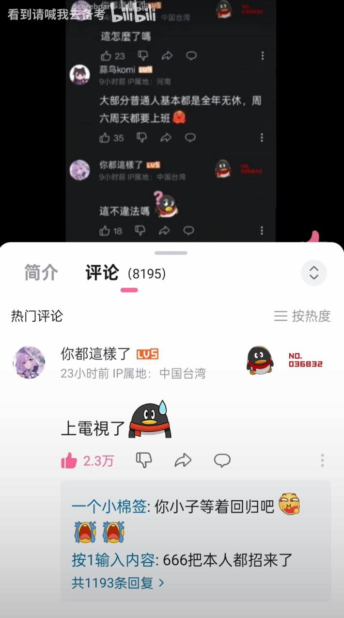 https://media.pincong.rocks/a2c54180573347ec93c81e3e2e696989.jpg?width=710&height=1275