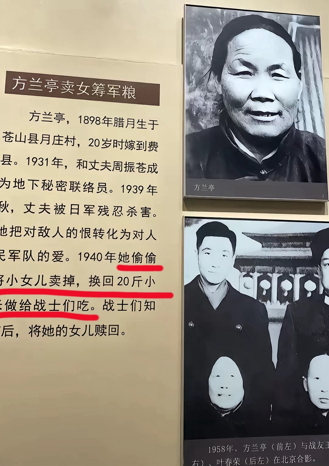 https://media.pincong.rocks/a317b8e349684144b91d05cca8835095.jpg?width=1284&height=1817