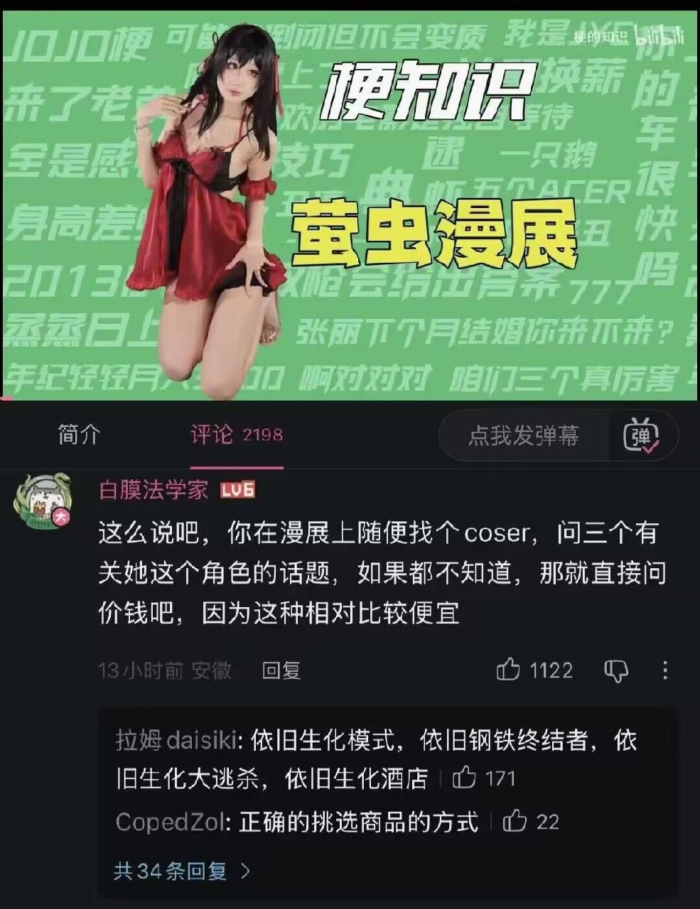 https://media.pincong.rocks/a32ecaefb3584650a0a52d4d95299eb8.jpg?width=985&height=1280