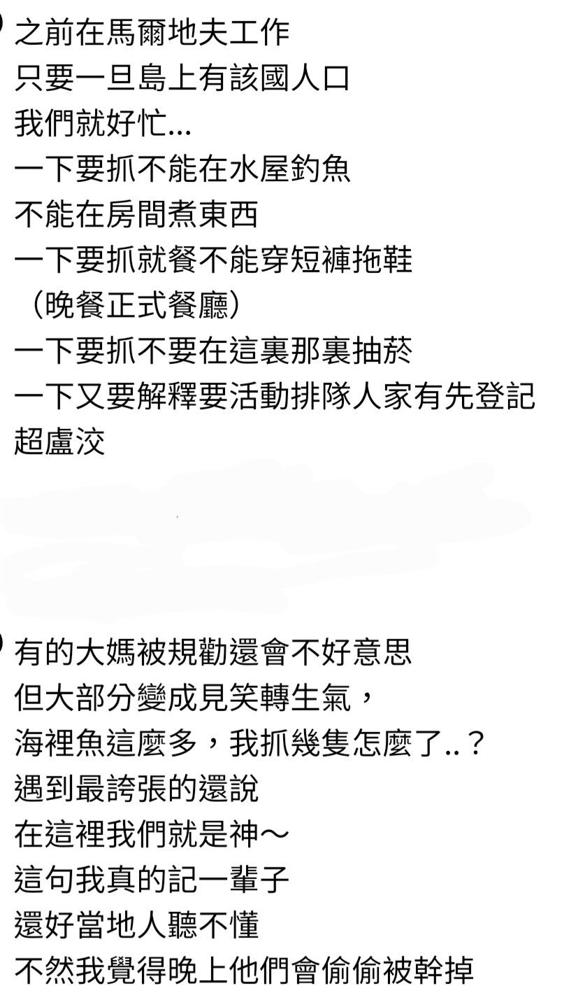 https://media.pincong.rocks/a36d809d4b0449c8a655aa3501c7161a.jpg?width=827&height=1436