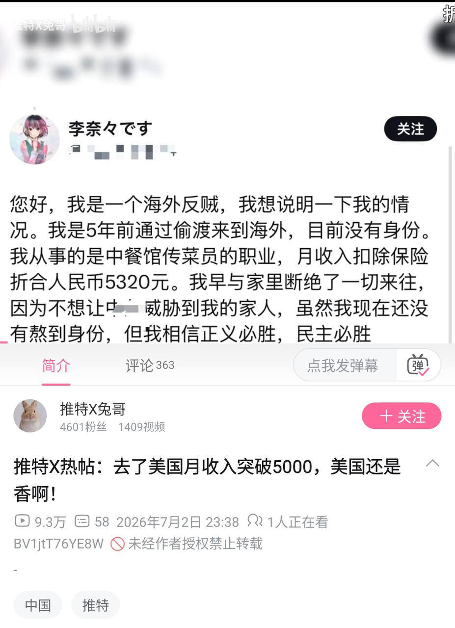 https://media.pincong.rocks/a374afe341004625b21ca8a8776ca3c2.jpg?width=927&height=1280