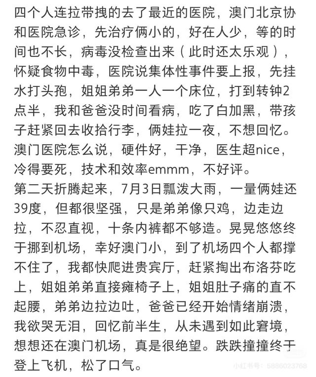 https://media.pincong.rocks/a38bb4d05eb54726b209d53ea398a4a5.jpg?width=640&height=763