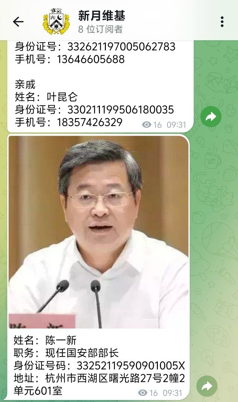 https://media.pincong.rocks/a3e589db0246426c93eb28ff4d74803d.jpg?width=760&height=1280