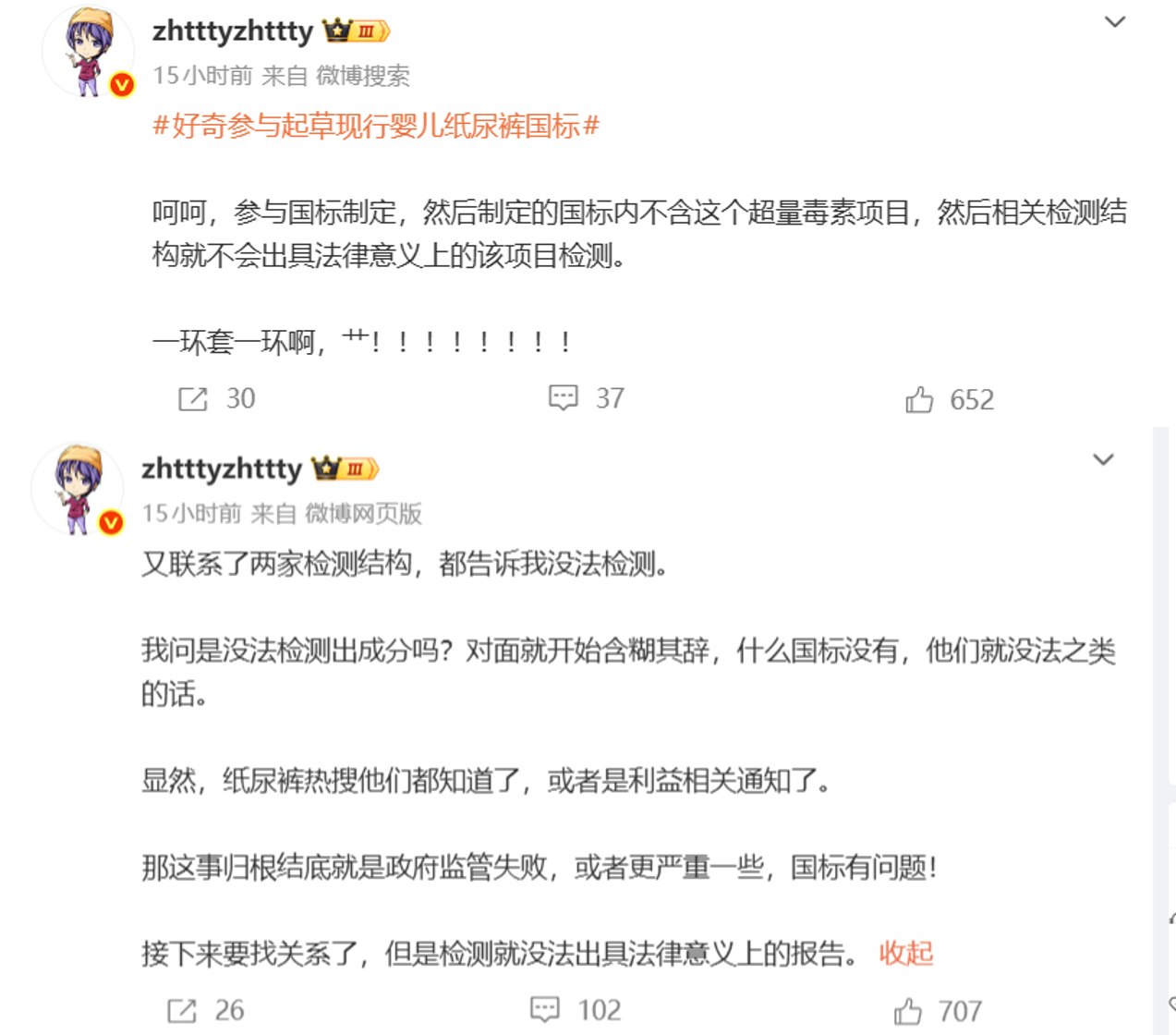 https://media.pincong.rocks/a3fd861b609943789f5cf8f3764c1e93.jpg?width=1273&height=1120