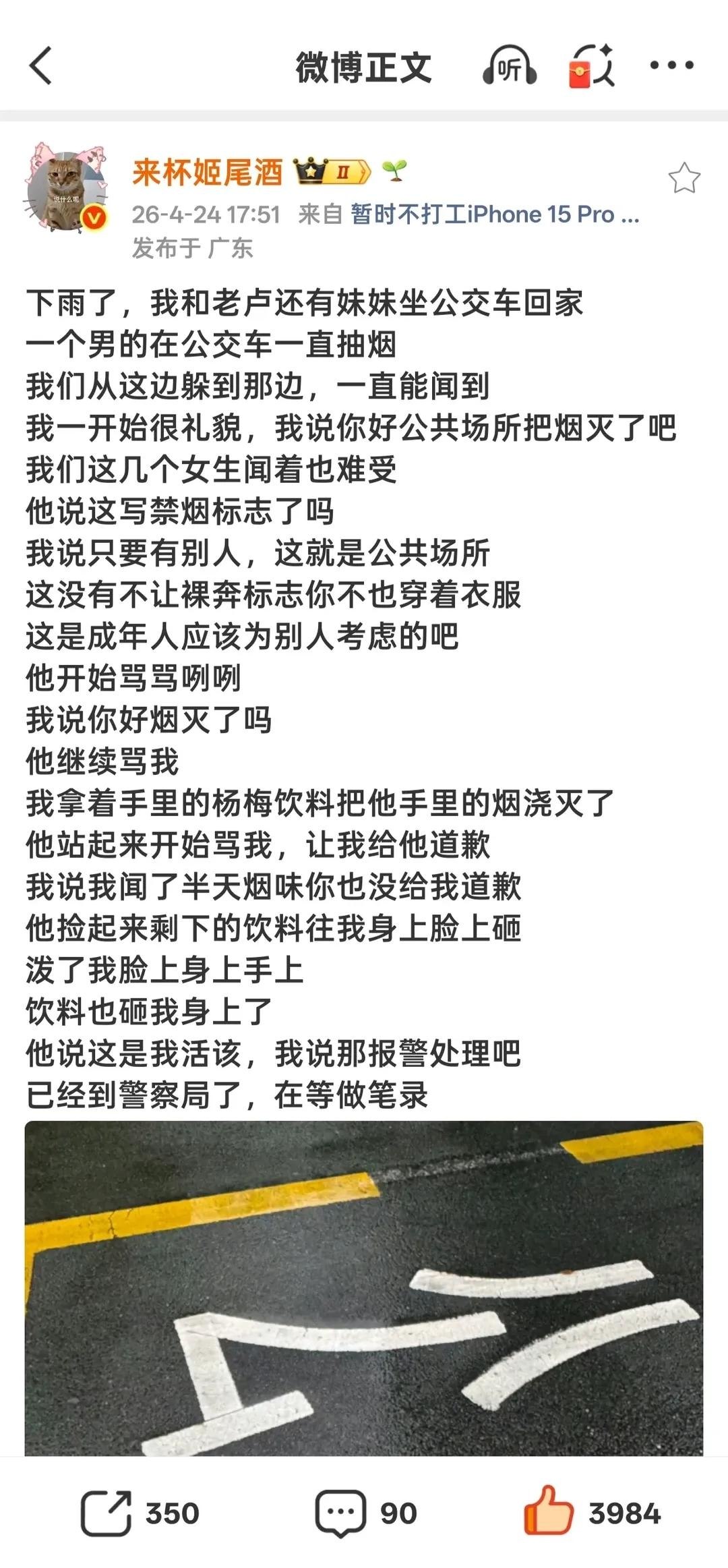 https://media.pincong.rocks/a407fddf46724f989923e595279d03f0.jpg?width=1080&height=2325