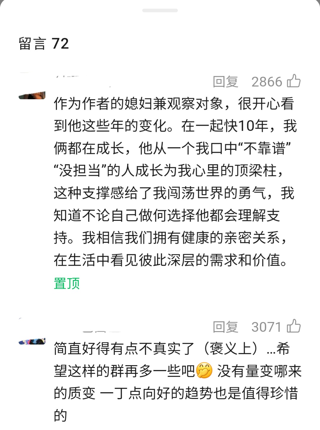 https://media.pincong.rocks/a4409c2e0bf345a281e172880e1c60f4.jpg?width=1080&height=1453