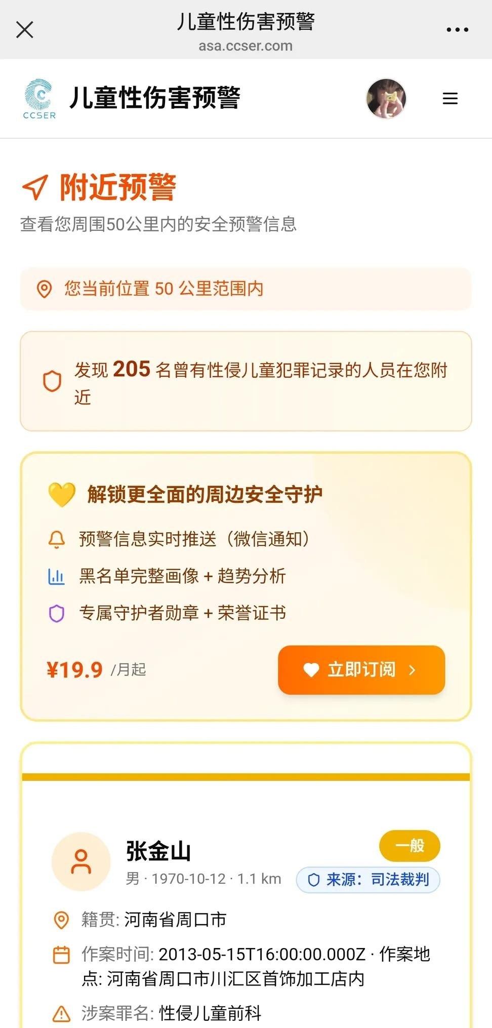 https://media.pincong.rocks/a4472d4474be4270b509a15fec42042a.jpg?width=972&height=2030