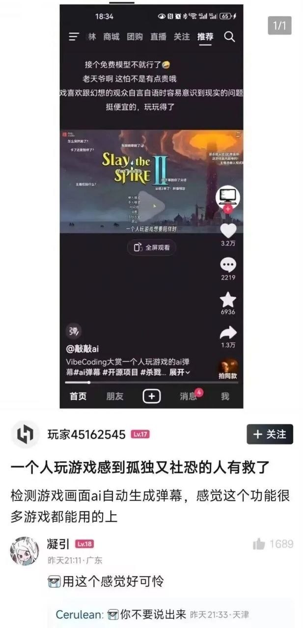 https://media.pincong.rocks/a4558ff633064ea4a32fd8c9233b105f.jpg?width=617&height=1280
